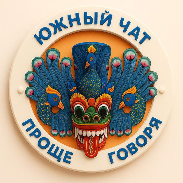 Новое партнерское соглашение в чат-сети